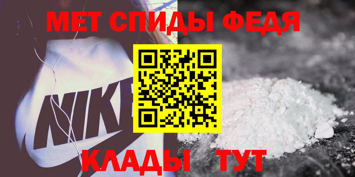 АМФ Premium  Амфетамин  Псков  Вход с VPN 