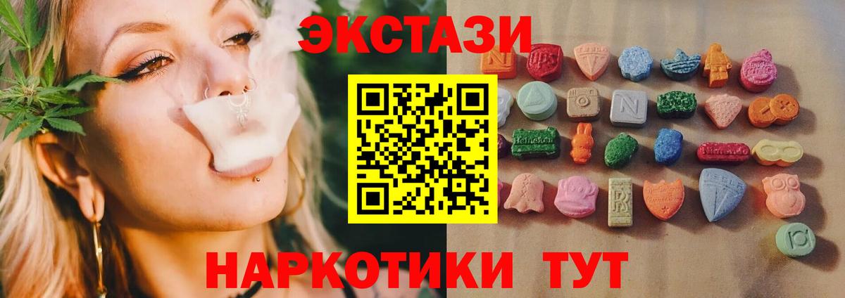 Псков  Каннабис  COCAIN  Alpha PVP СК   КЕТАМИН  Гашиш  Меф МЯУ МЯУ кристаллы  ГАШ  Вход с VPN  МЕФ 