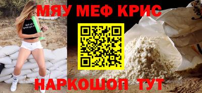 кокаин VHQ Партизанск