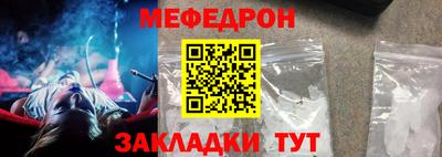 мефедрон мука Первоуральск