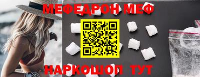 мефедрон мука Первоуральск