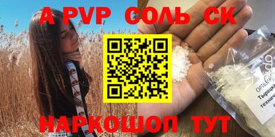 кокаин VHQ Партизанск