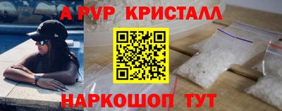 шишки Пенза