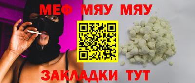 шишки Пенза