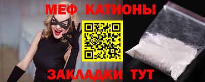 мефедрон мука Первоуральск