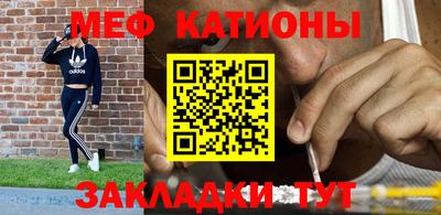 мефедрон мука Первоуральск