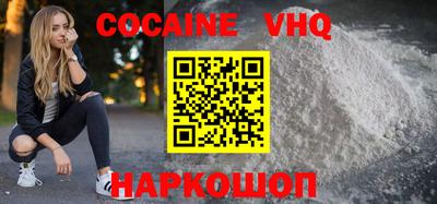 мефедрон мука Первоуральск