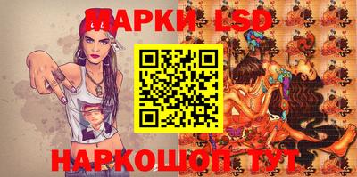 кокаин VHQ Партизанск