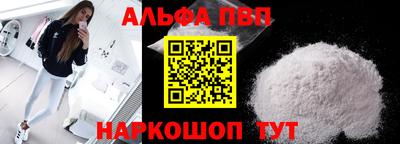кокаин VHQ Партизанск