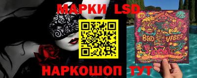 кокаин VHQ Партизанск