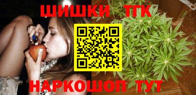 шишки Пенза