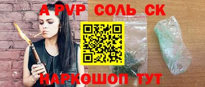 шишки Пенза