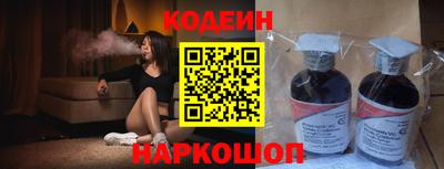 кокаин VHQ Партизанск