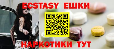 шишки Пенза