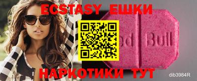 мефедрон мука Первоуральск