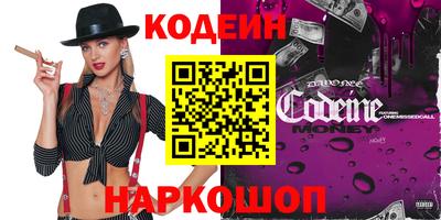 кокаин VHQ Партизанск