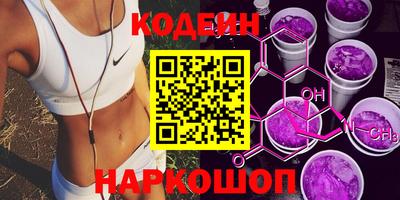 шишки Пенза