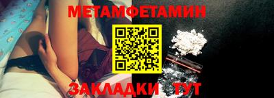 шишки Пенза