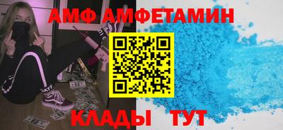 кокаин VHQ Партизанск