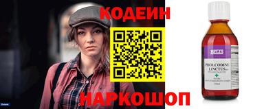 кокаин VHQ Партизанск