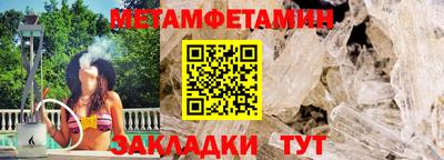 шишки Пенза