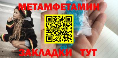 шишки Пенза