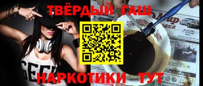 шишки Пенза