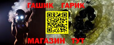 кокаин VHQ Партизанск
