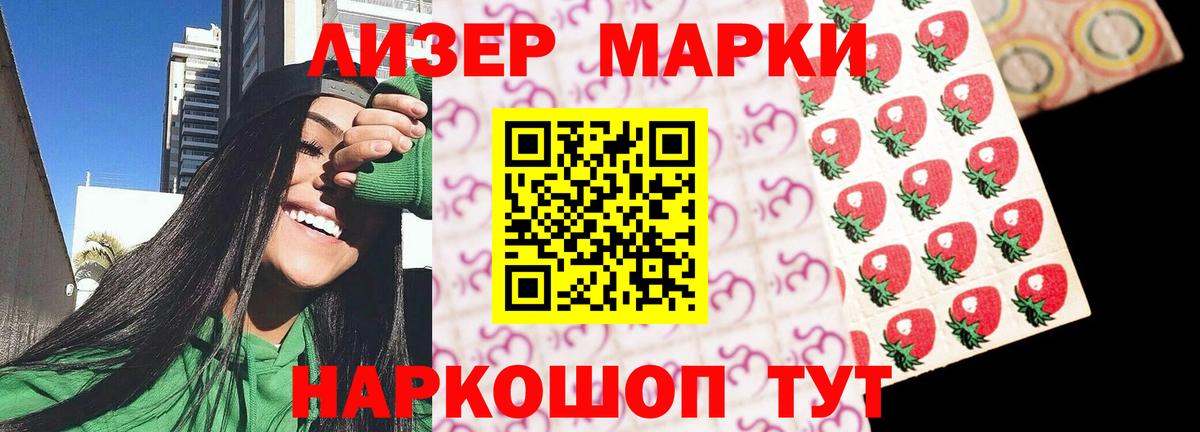 ЛСД экстази ecstasy  Вход с VPN  Псков  LSD-25 экстази кислота 