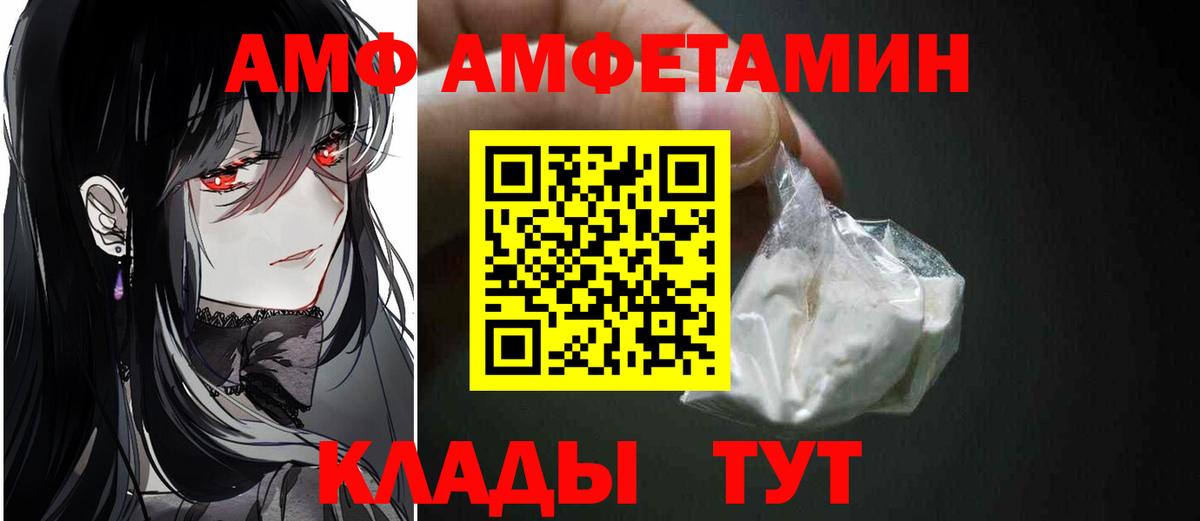 МЕТАМФЕТАМИН кристалл  Вход с VPN  МЕТАМФЕТАМИН кристалл  Метамфетамин  Псков 