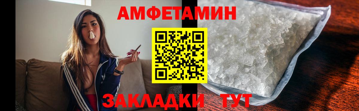 Метамфетамин Декстрометамфетамин 99.9% Псков