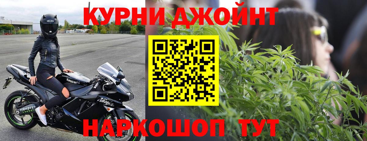Конопля индика  Вход с VPN  Бошки Шишки ГИДРОПОН  Псков  Шишки марихуана MAZAR 